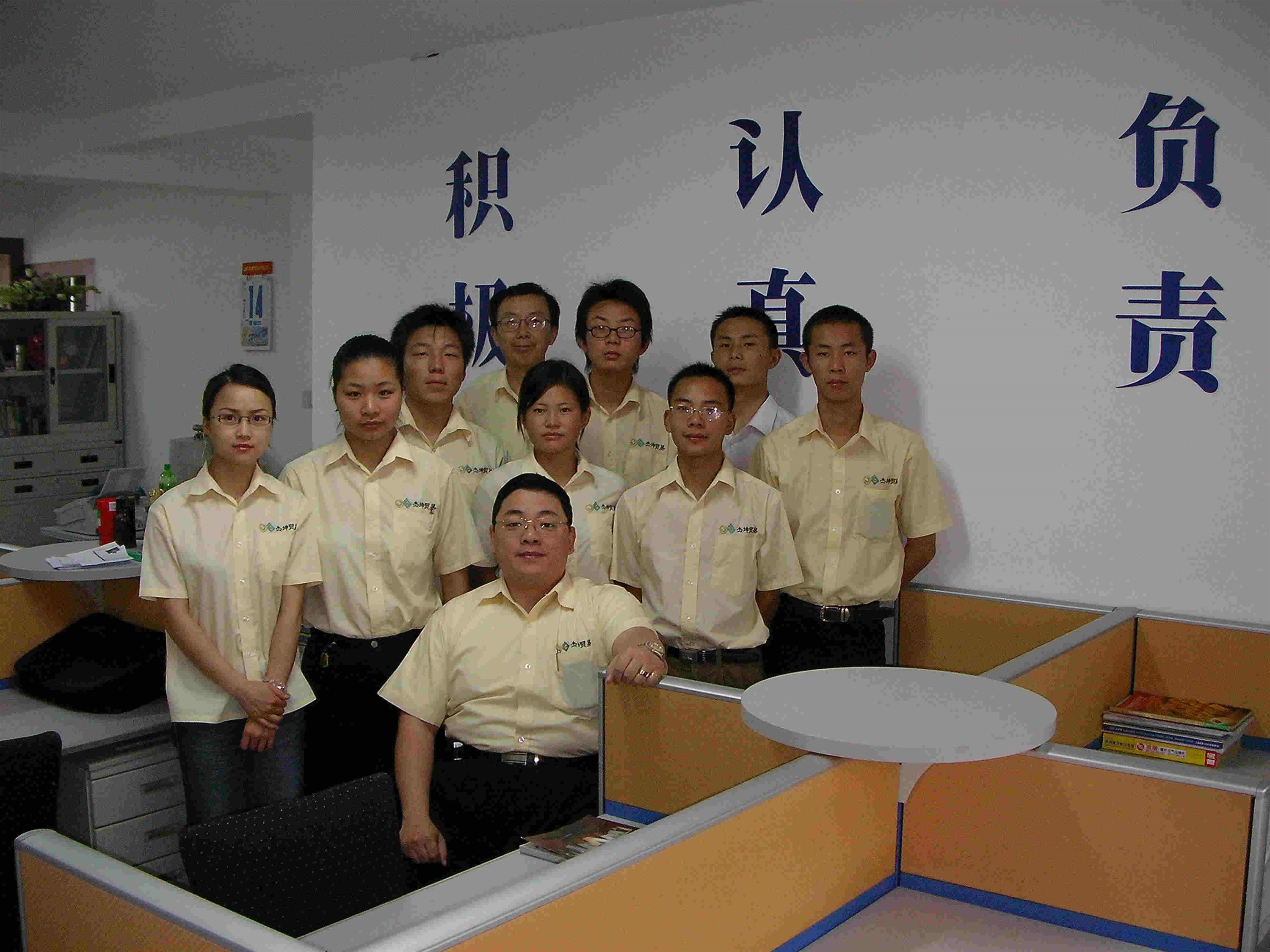 公司簡(jiǎn)介
